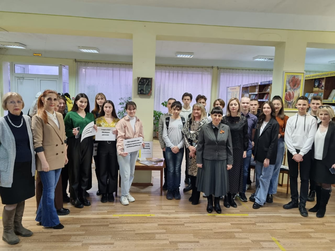 Уроки истории Уроки истории