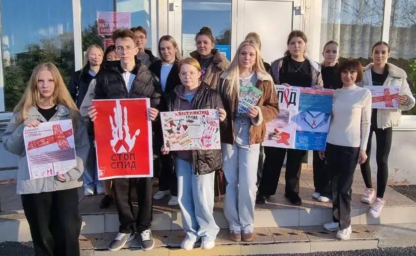 Акция посвященная дню борьбы со СПИДом