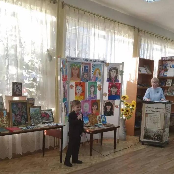 День матери