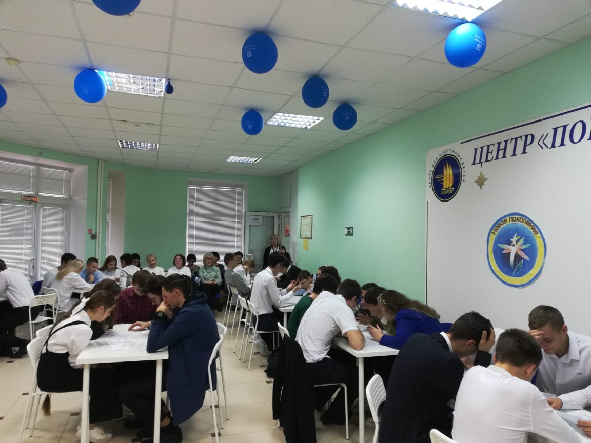 Краевой математический турнир –конкурс «Квадратура круга»  