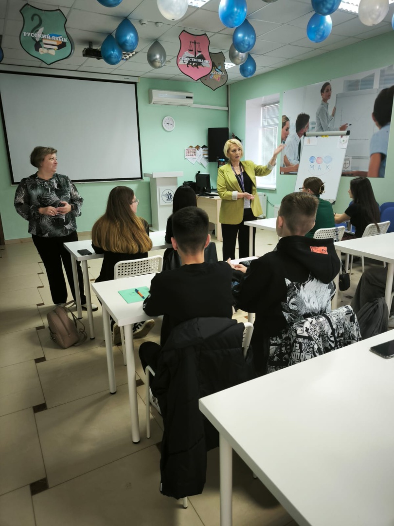 Профильная смена   «Осознанный выбор профессии. Финансово-экономическое направление» день 3